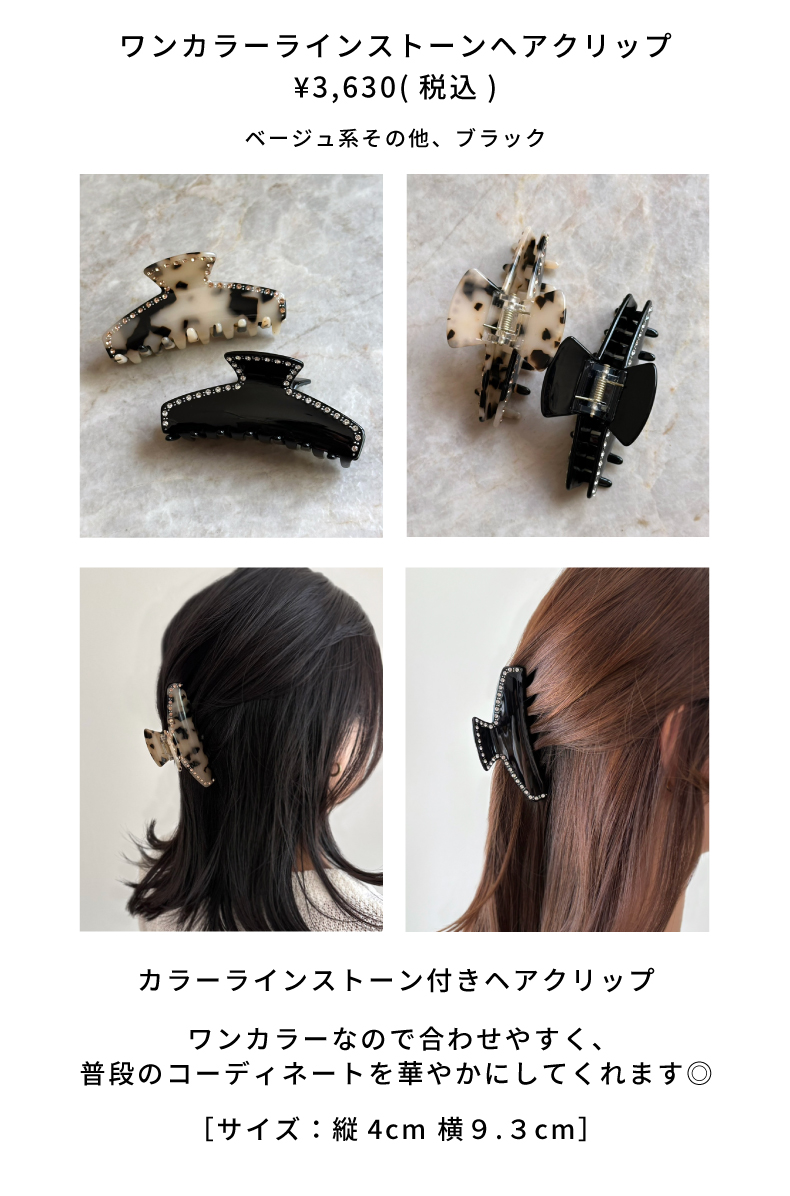 HPニュース_8.12_3.jpg