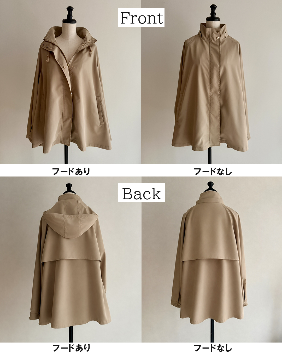 1度着用美品　モラビト　ベージュ ファー付き マウンテンパーカー38 大人が選ぶ、美シルエット欲張りマウンテンパーカー │STYLEDOOR